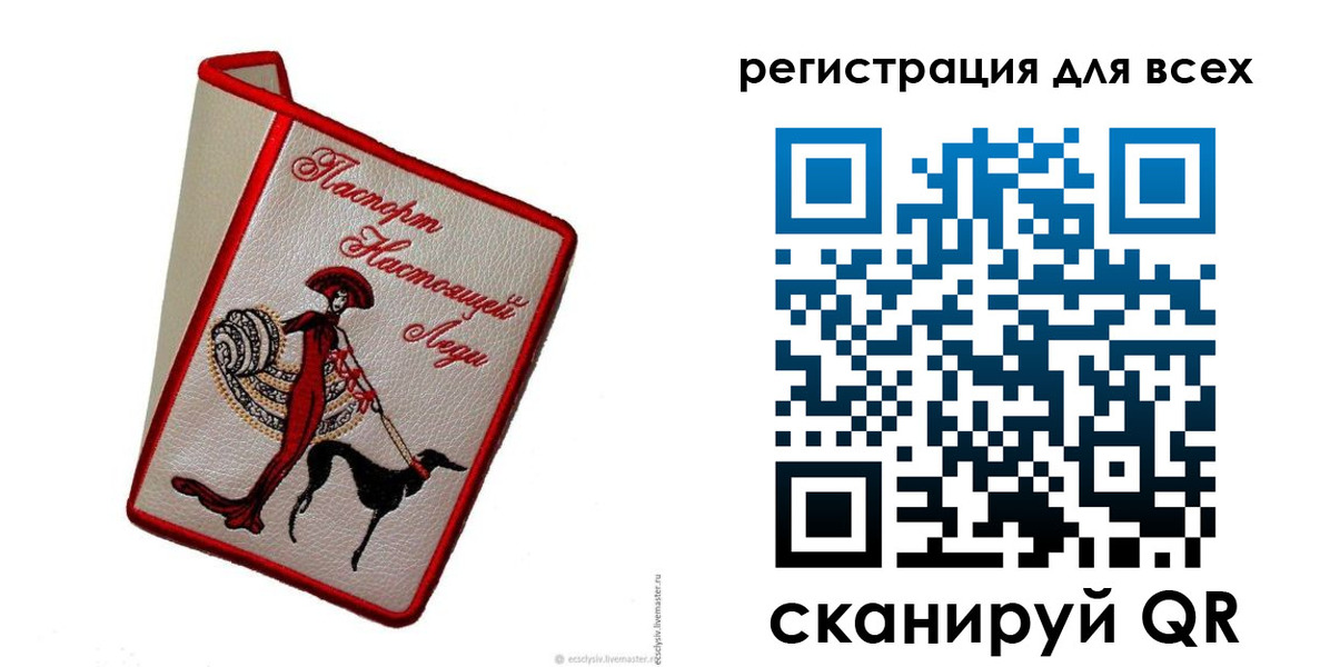 временная регистрация собственник в Пушкино