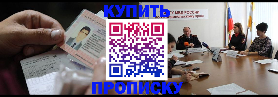 регистрация для дет. сада в Пушкино