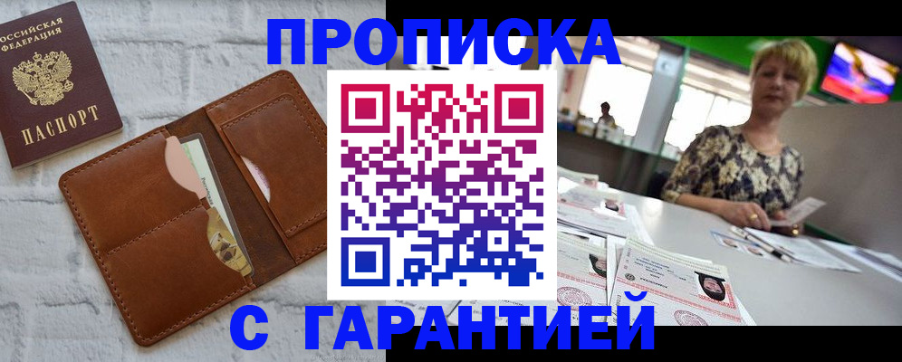 регистрация для дет. сада в Пушкино