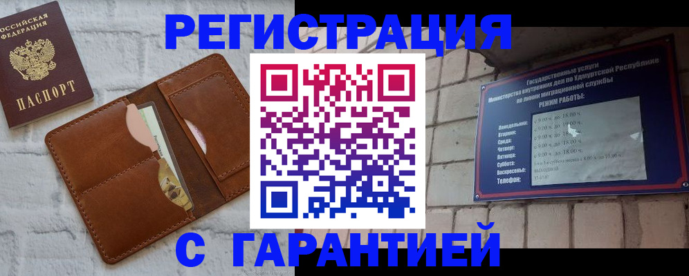 форма 3 в Пушкино