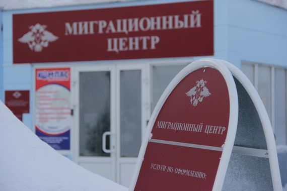 прописка в Пушкино